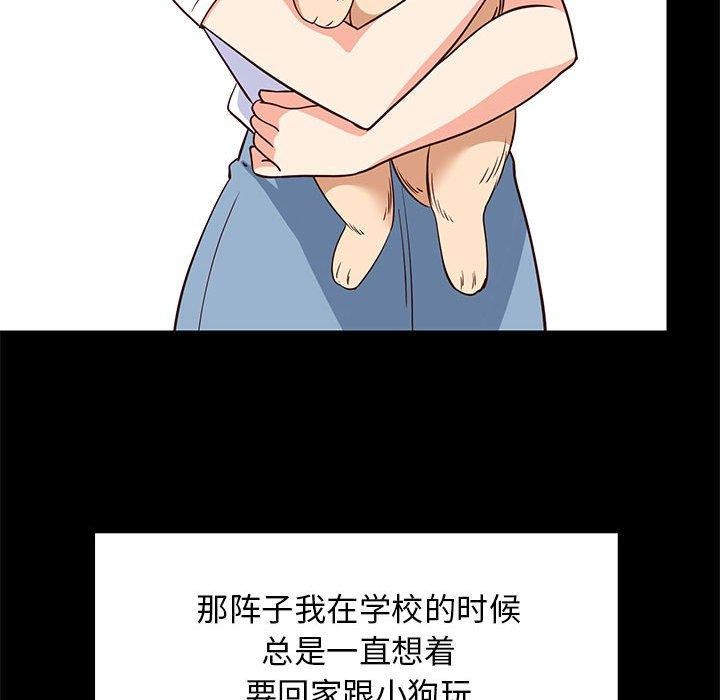 难缠姐妹偏要和我同居第27話