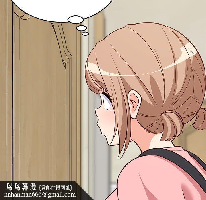 难缠姐妹偏要和我同居第27話