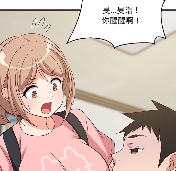 难缠姐妹偏要和我同居第27話