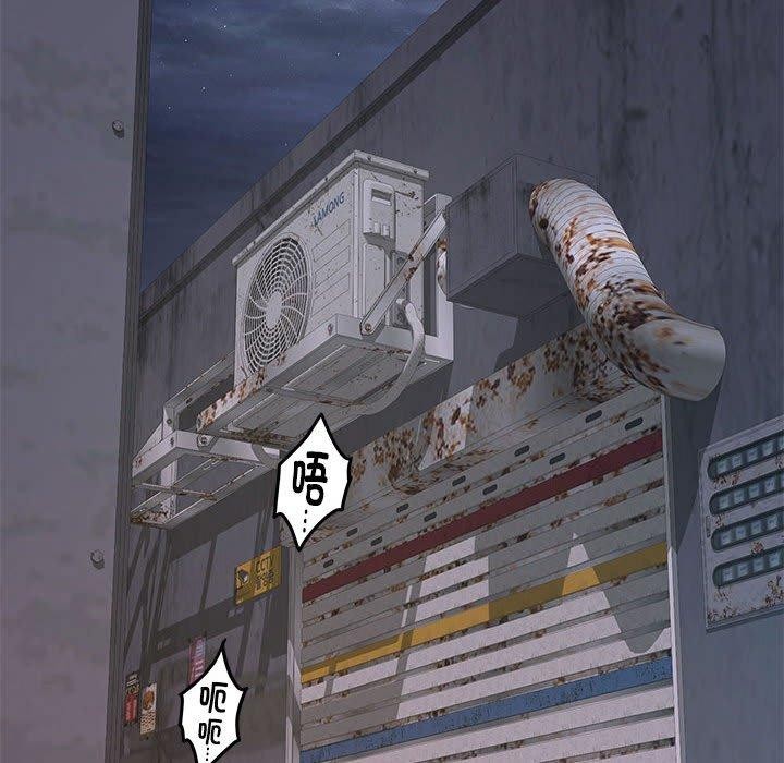 极乐之神第26話