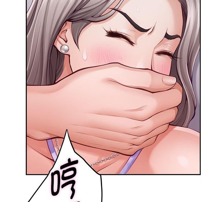 极乐之神第26話