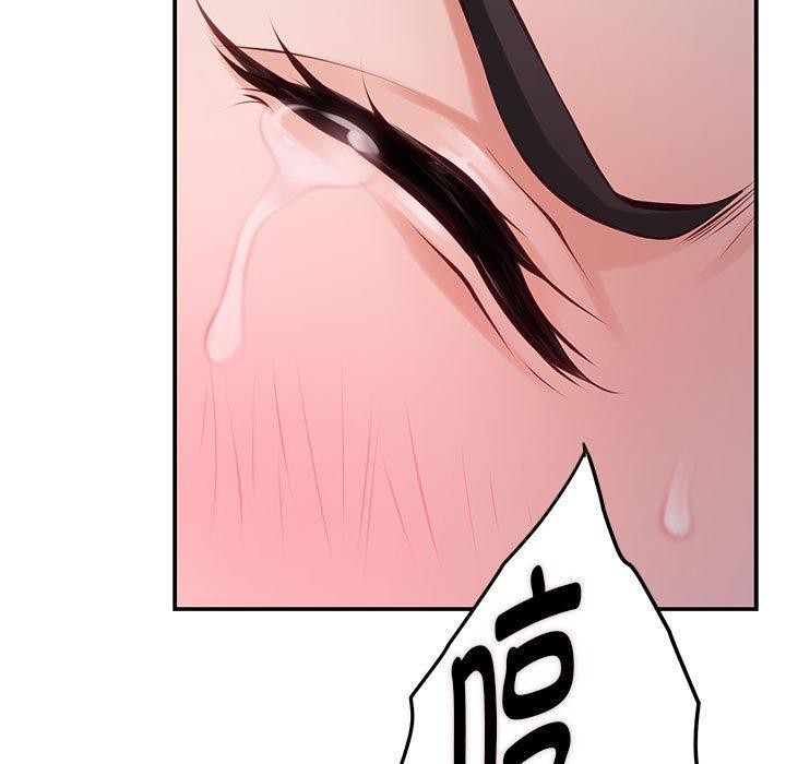 极乐之神第26話