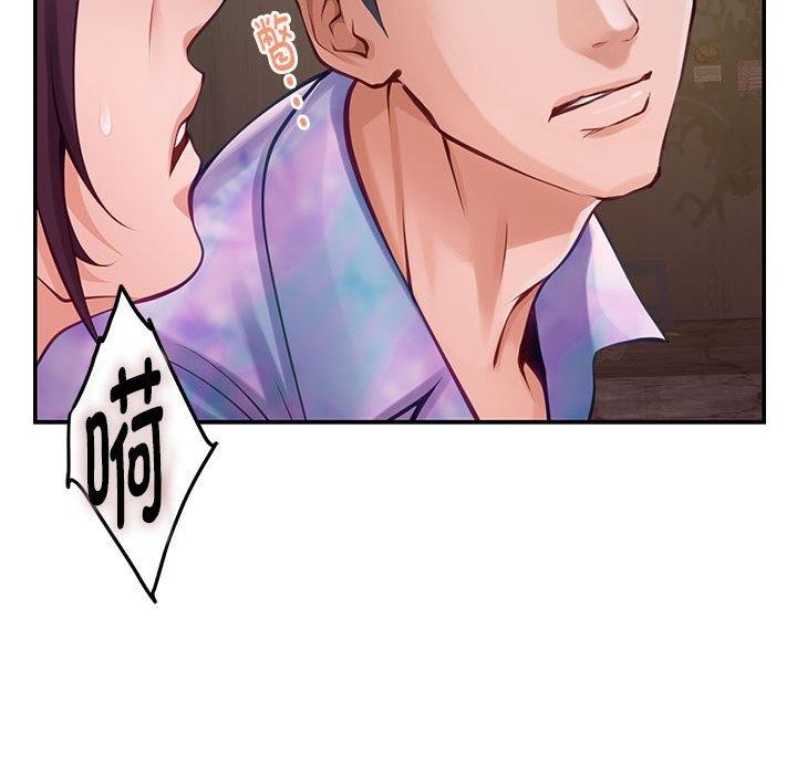 极乐之神第26話