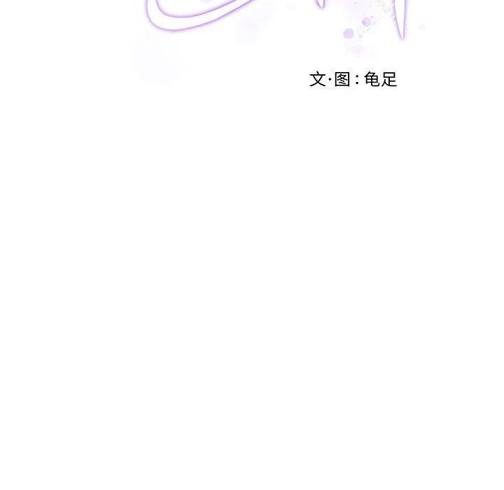 极乐之神第26話