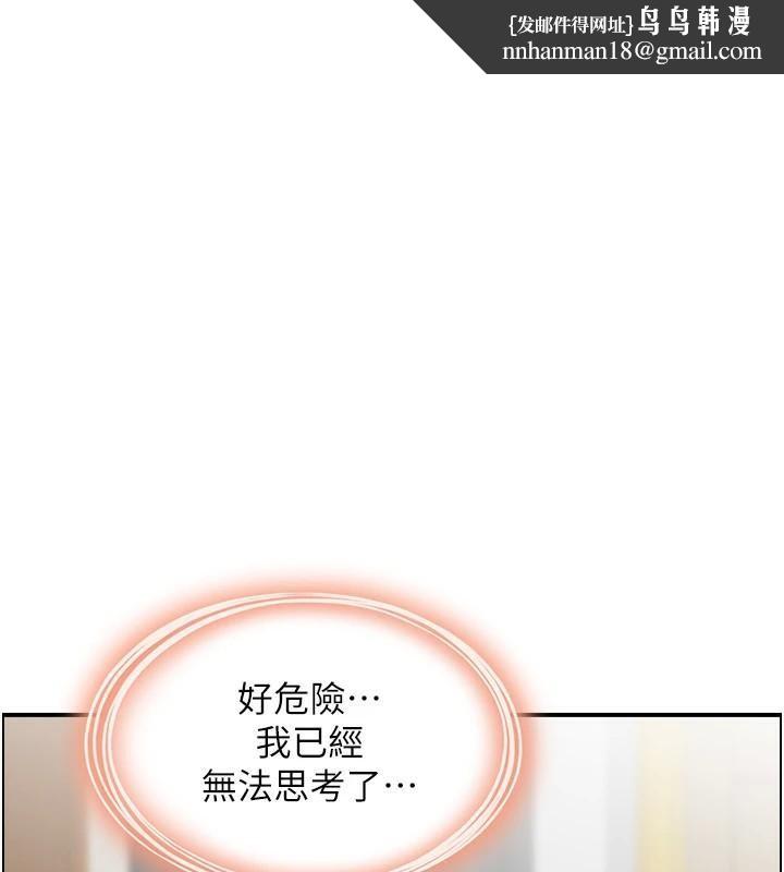 人妻控第32話-忘齡的淫亂派對