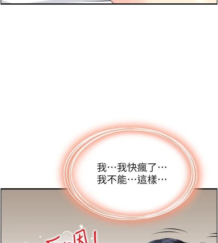 人妻控第32話-忘齡的淫亂派對