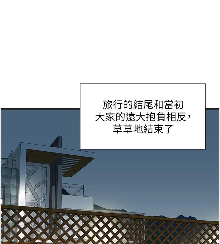 人妻控第32話-忘齡的淫亂派對