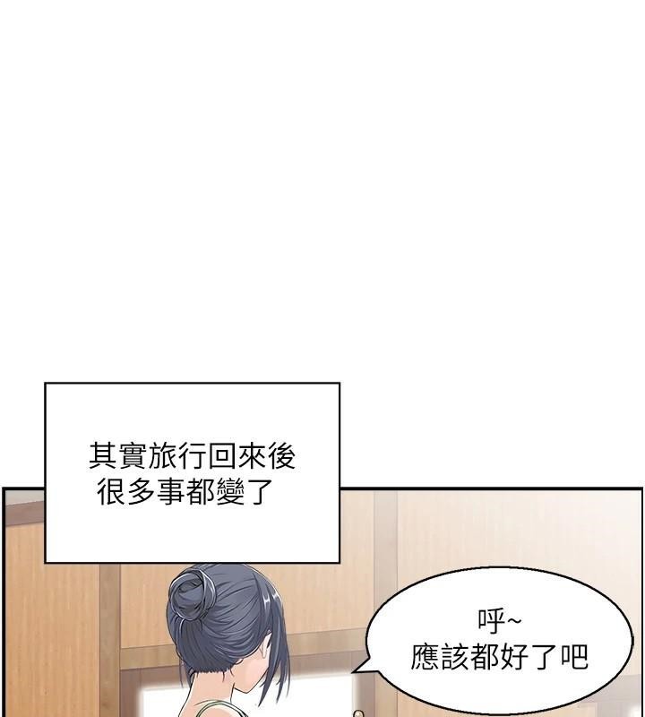 人妻控第32話-忘齡的淫亂派對