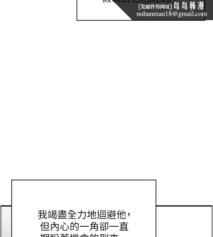 人妻控第32話-忘齡的淫亂派對