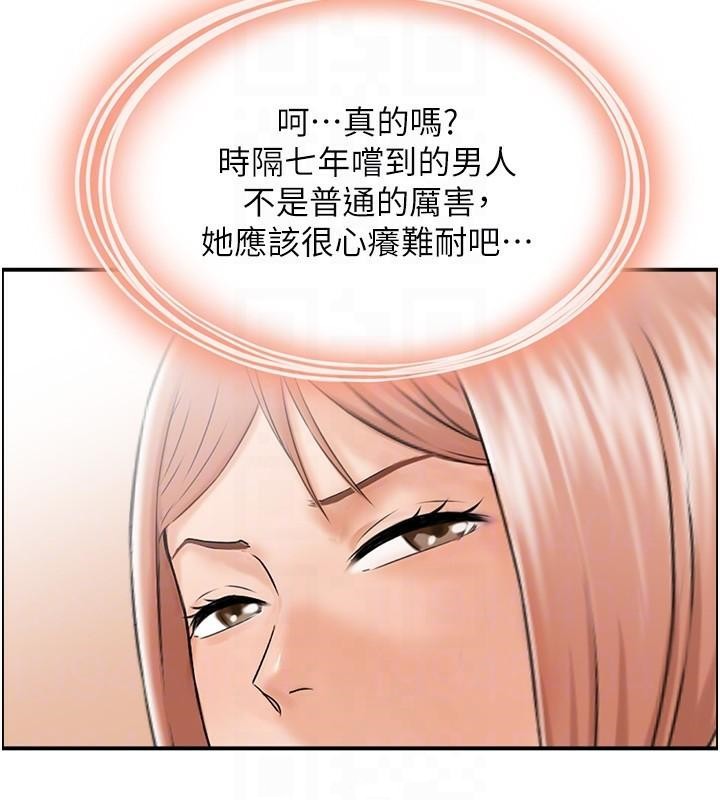 人妻控第32話-忘齡的淫亂派對