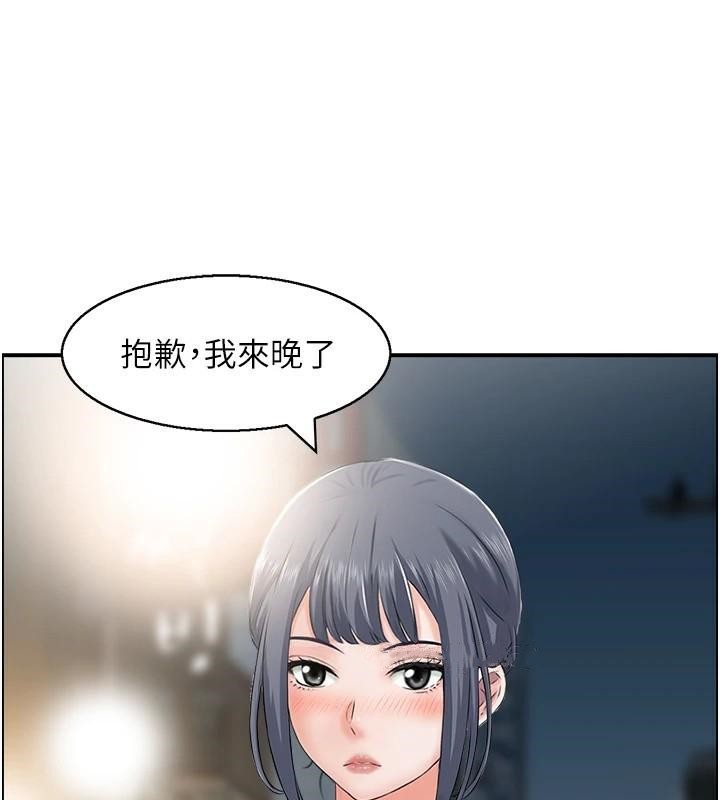 人妻控第32話-忘齡的淫亂派對