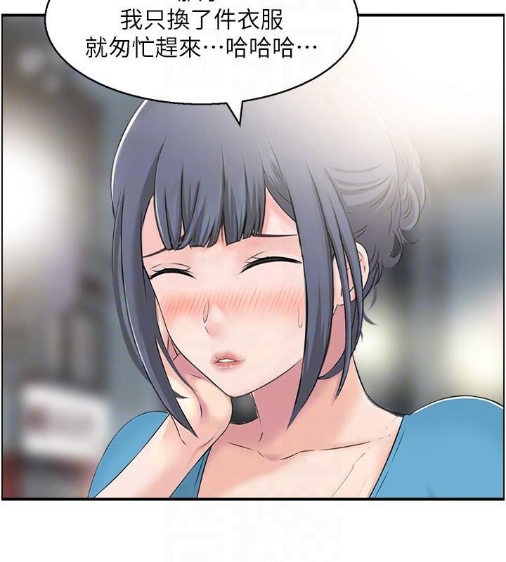 人妻控第32話-忘齡的淫亂派對