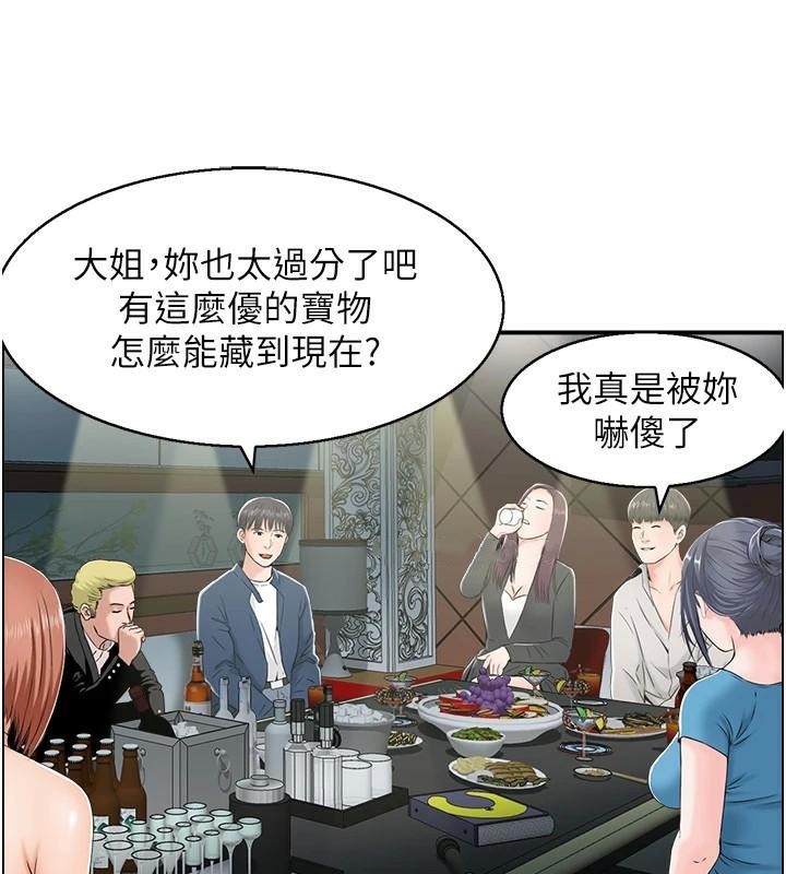 人妻控第32話-忘齡的淫亂派對