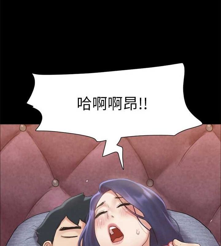 协议换爱(无码版)第123話-用激情掩飾的祕密對談