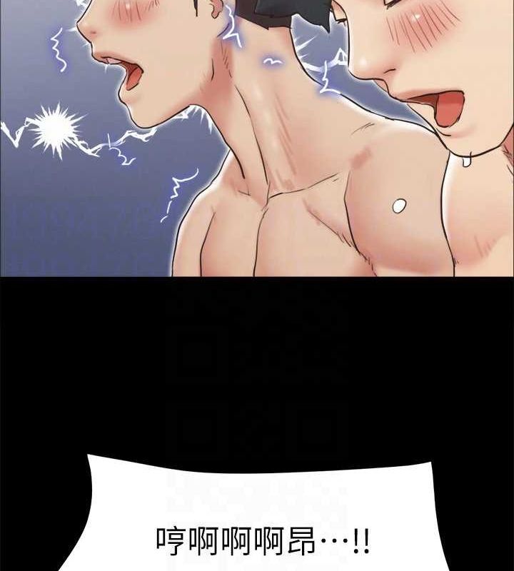 协议换爱(无码版)第123話-用激情掩飾的祕密對談