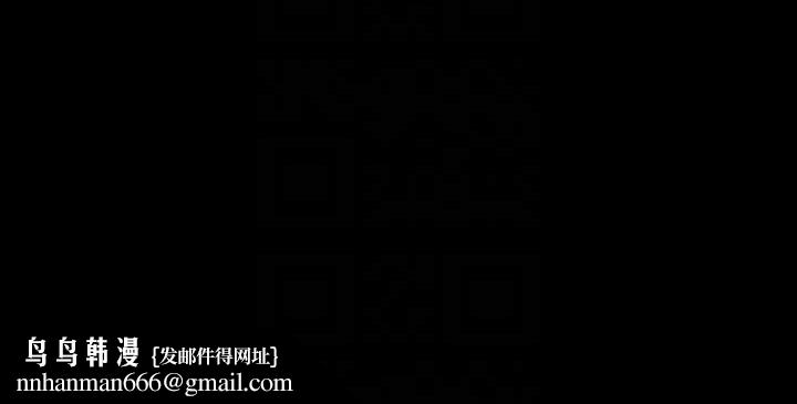 协议换爱(无码版)第123話-用激情掩飾的祕密對談