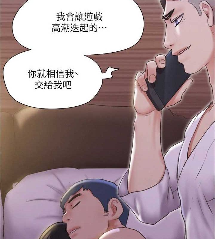 协议换爱(无码版)第124話-賭上身體的危險賭注