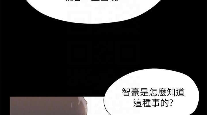 协议换爱(无码版)第124話-賭上身體的危險賭注