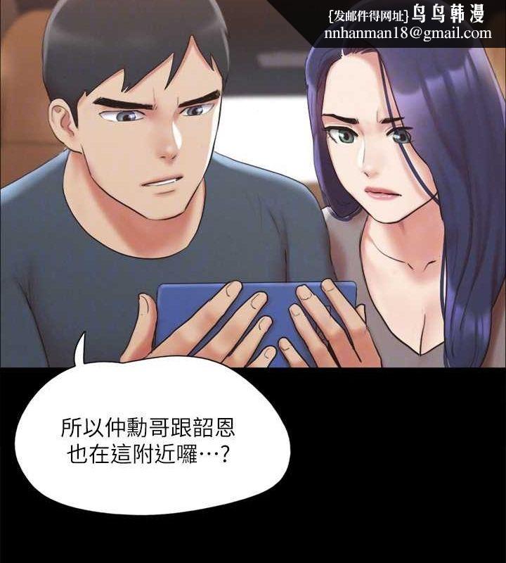 协议换爱(无码版)第124話-賭上身體的危險賭注