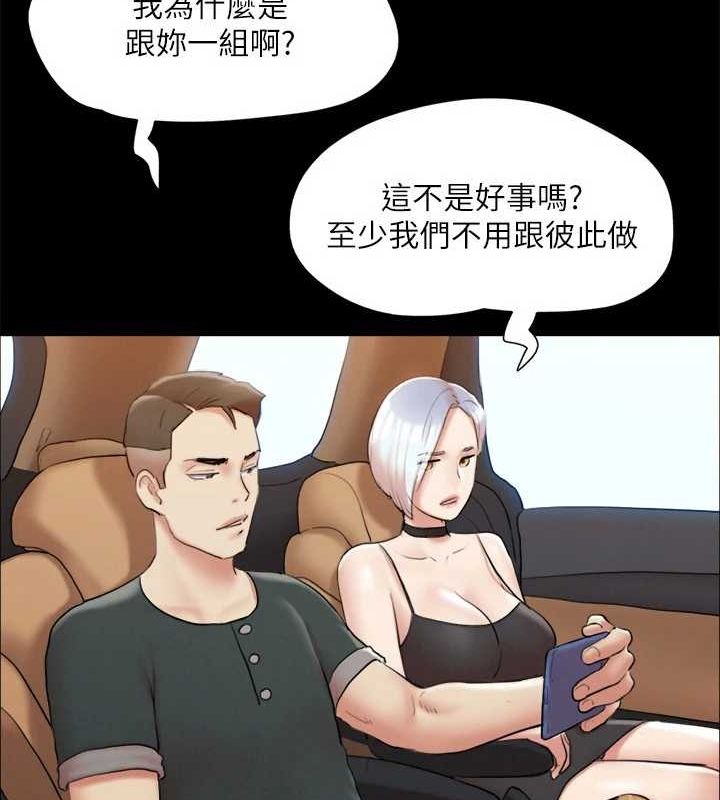 协议换爱(无码版)第124話-賭上身體的危險賭注