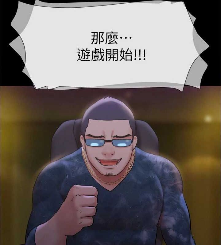 协议换爱(无码版)第124話-賭上身體的危險賭注