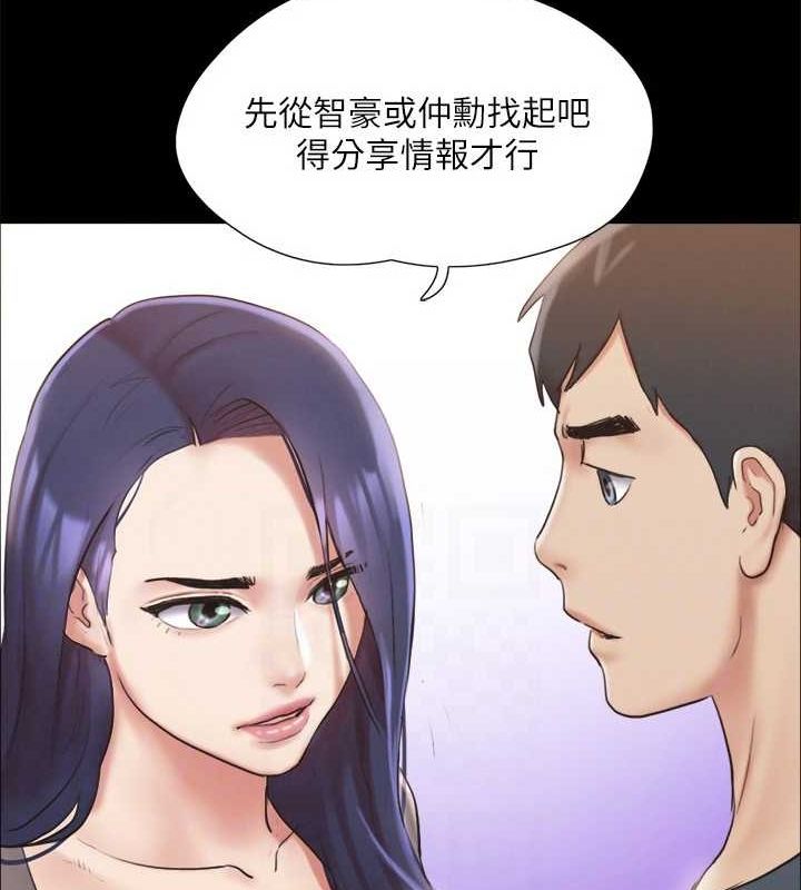 协议换爱(无码版)第124話-賭上身體的危險賭注