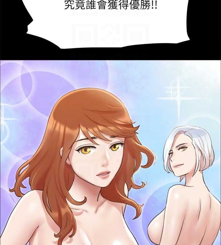 协议换爱(无码版)第124話-賭上身體的危險賭注