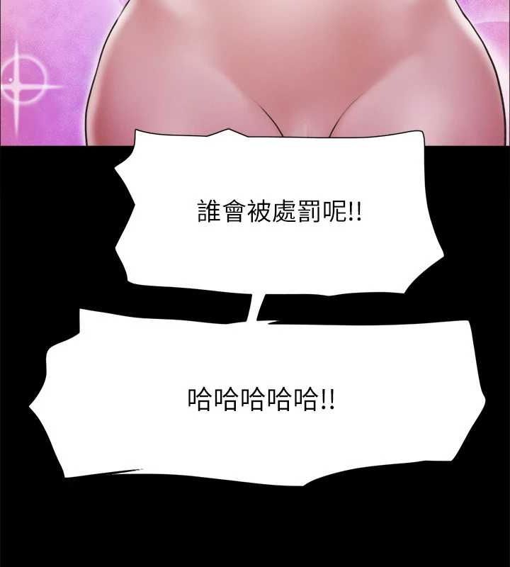 协议换爱(无码版)第124話-賭上身體的危險賭注