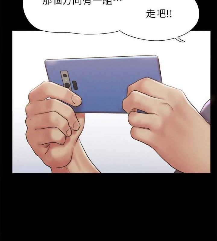 协议换爱(无码版)第124話-賭上身體的危險賭注