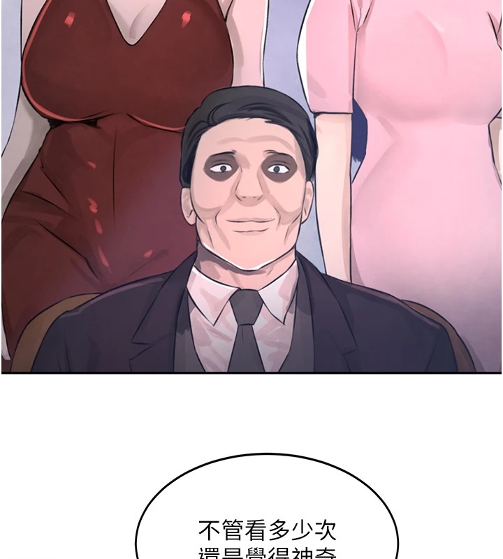 黑道千金第15話-新獵物閃「尿」登場!