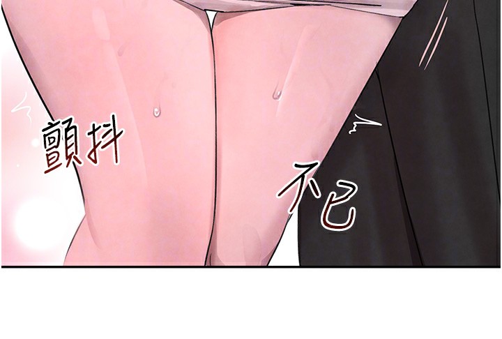 黑道千金第15話-新獵物閃「尿」登場!