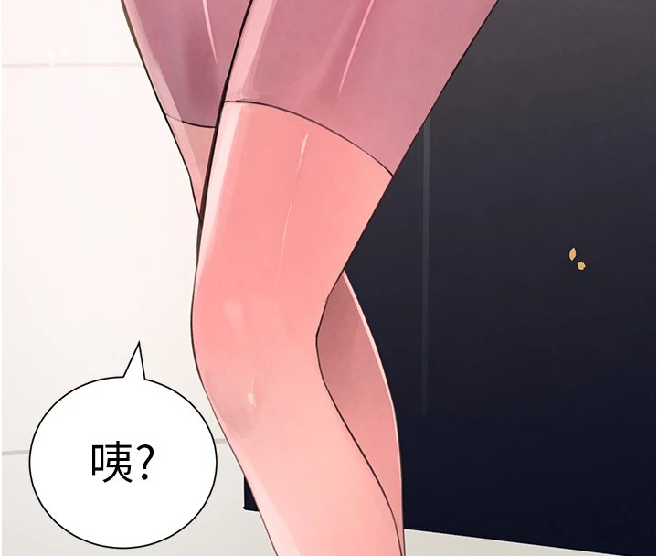 黑道千金第15話-新獵物閃「尿」登場!