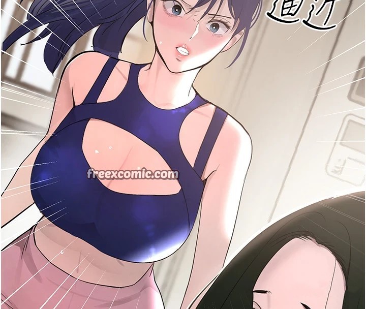 黑道千金第15話-新獵物閃「尿」登場!