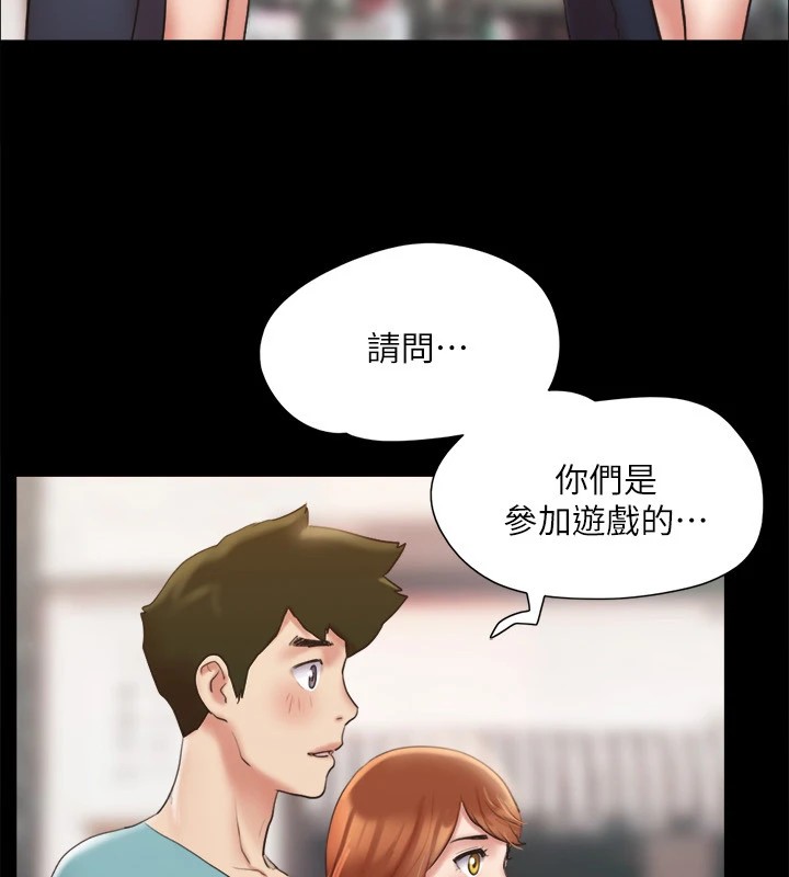 协议换爱(无码版)第125話-直播打炮?!