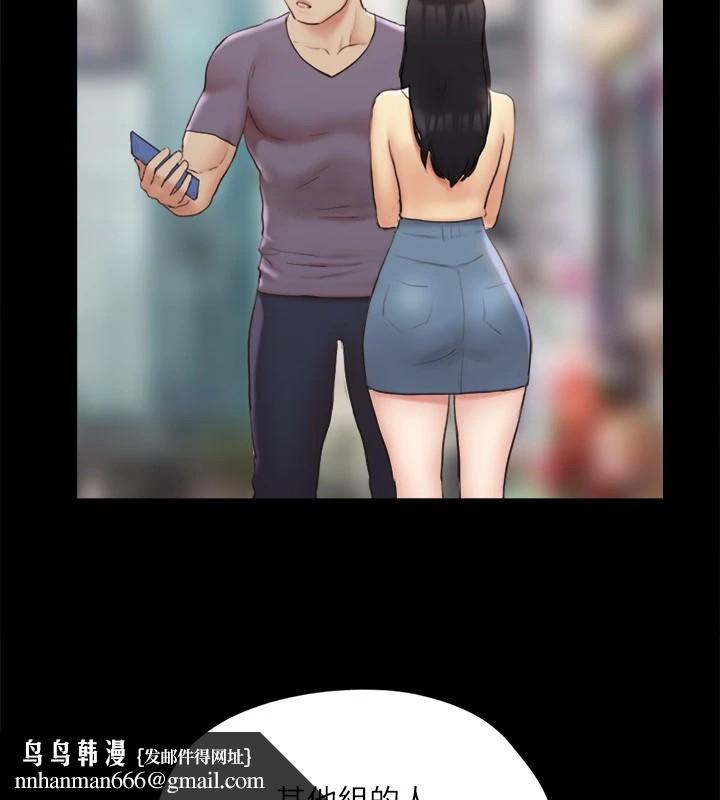 协议换爱(无码版)第125話-直播打炮?!