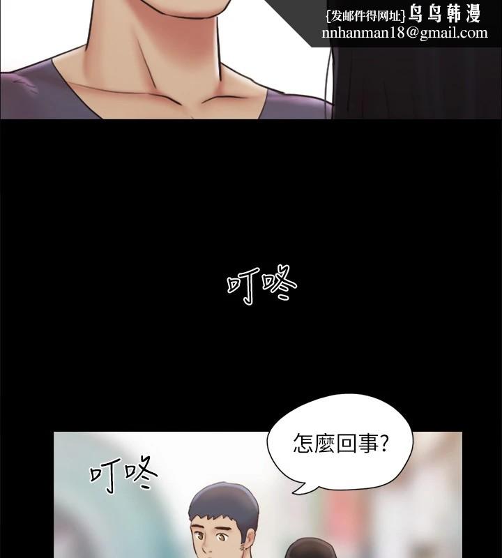 协议换爱(无码版)第125話-直播打炮?!