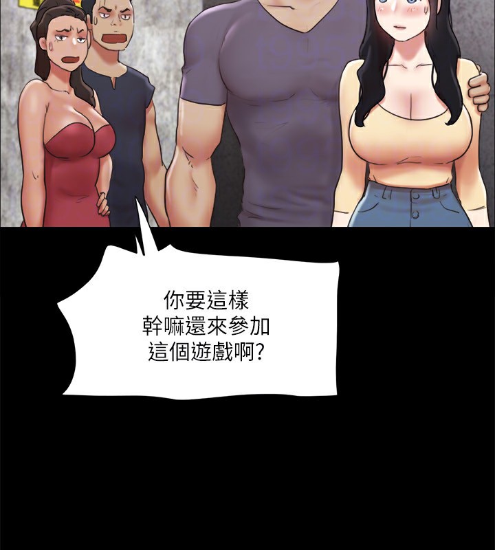 协议换爱(无码版)第125話-直播打炮?!