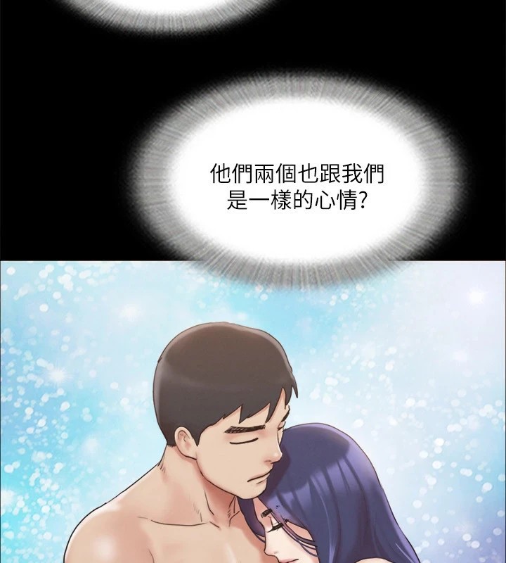 协议换爱(无码版)第126話-加入戰局的周曦