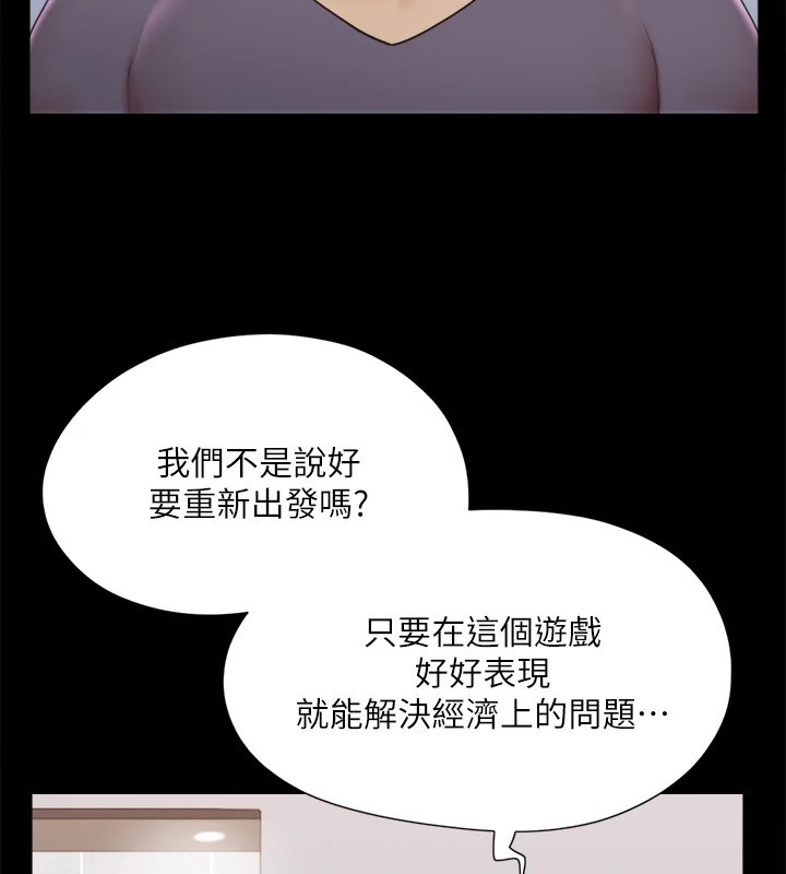 协议换爱(无码版)第126話-加入戰局的周曦