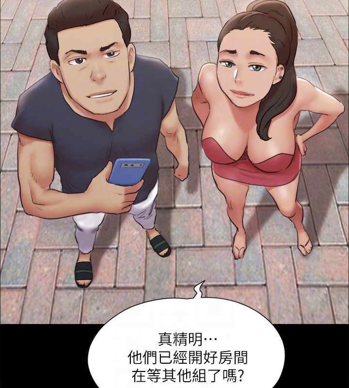 协议换爱(无码版)第126話-加入戰局的周曦