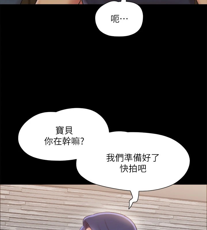 协议换爱(无码版)第126話-加入戰局的周曦