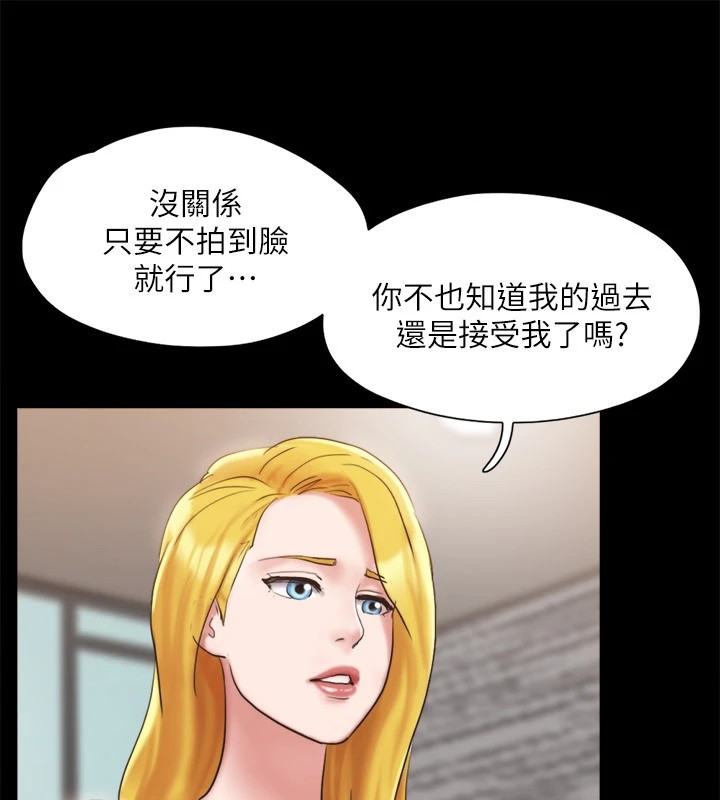 协议换爱(无码版)第126話-加入戰局的周曦