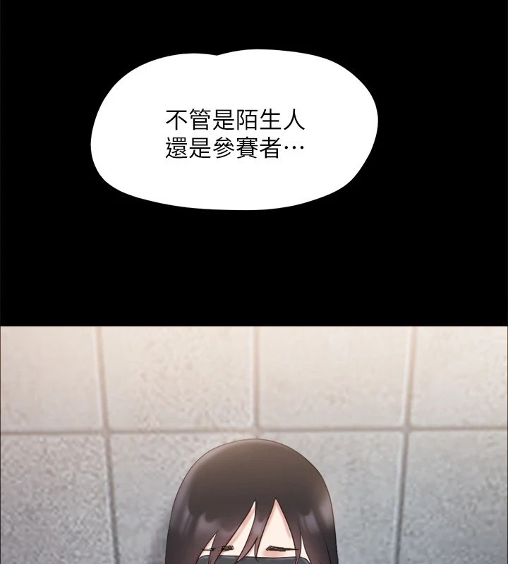 协议换爱(无码版)第126話-加入戰局的周曦