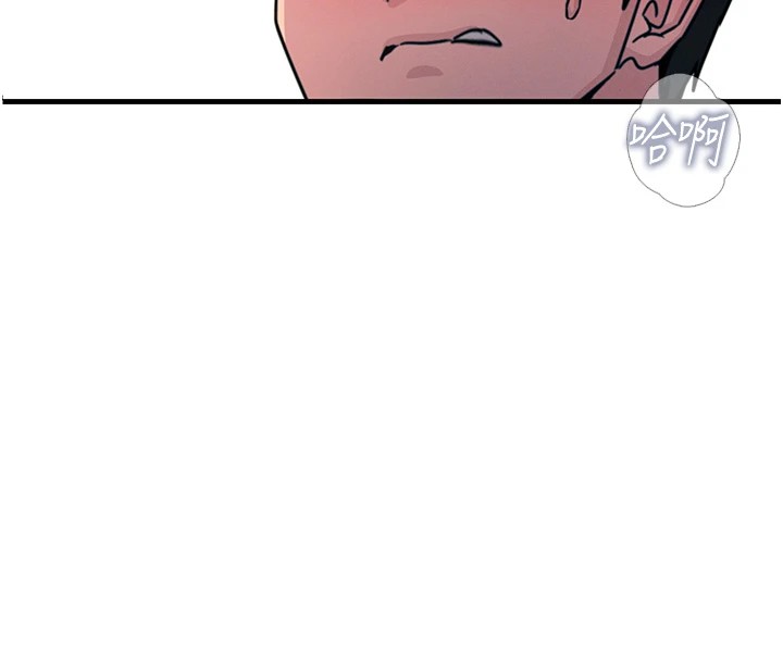 惡次人生第8話-先吃掉妳朋友吧