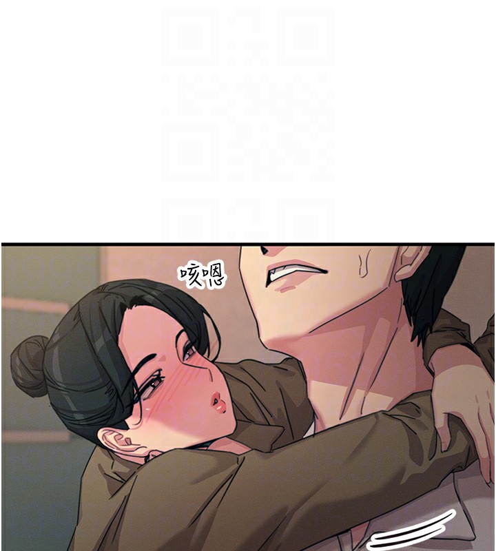 恶次人生第8話-先吃掉妳朋友吧