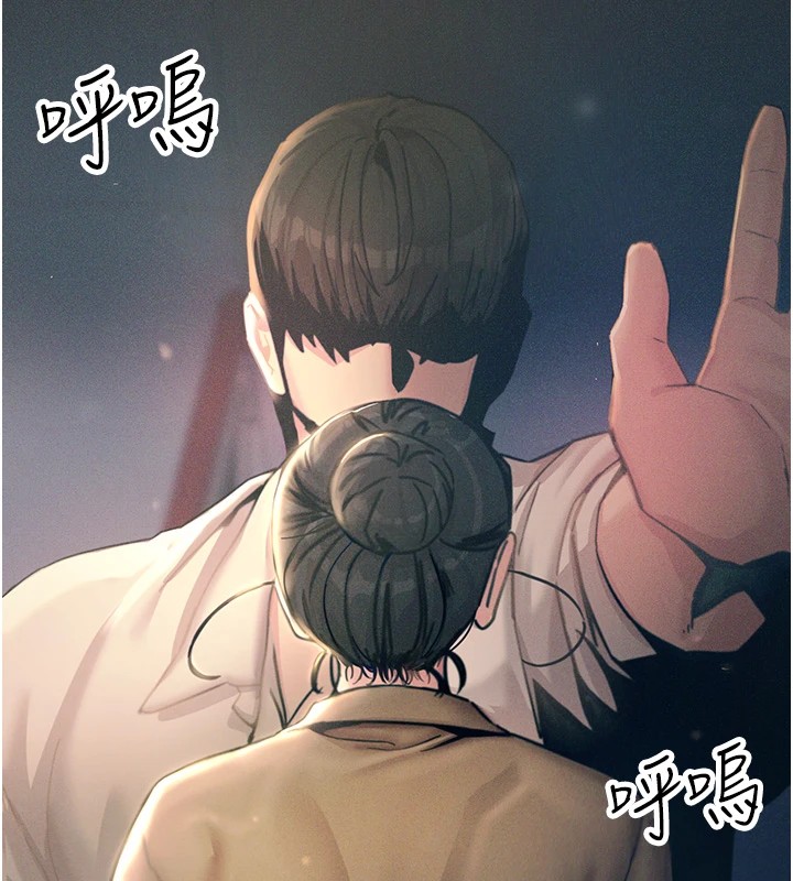 恶次人生第8話-先吃掉妳朋友吧