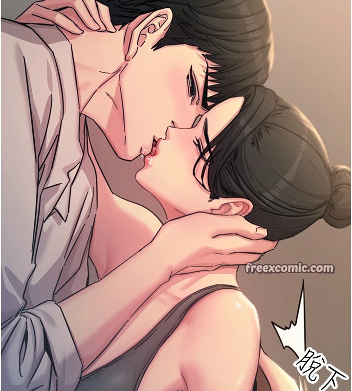 恶次人生第8話-先吃掉妳朋友吧