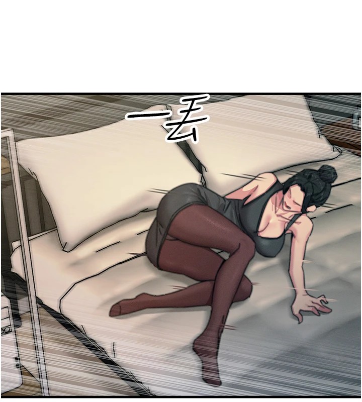 恶次人生第8話-先吃掉妳朋友吧