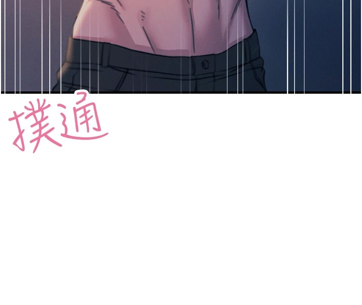 恶次人生第8話-先吃掉妳朋友吧