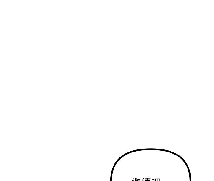 恶次人生第8話-先吃掉妳朋友吧